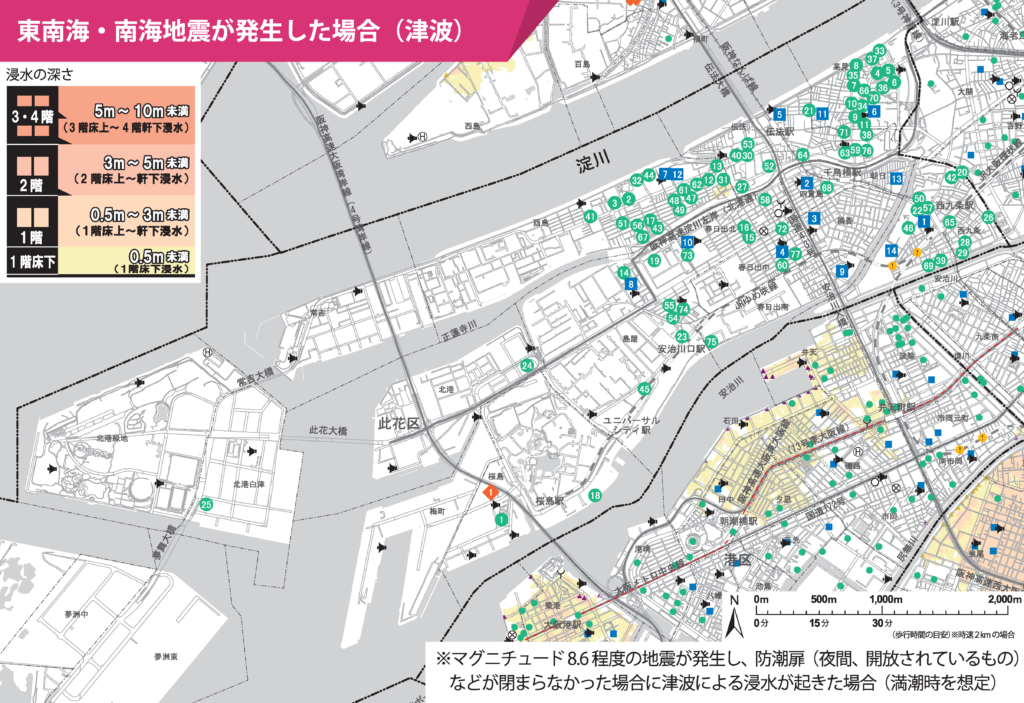 大阪市の水害ハザードマップ（ユニバ近辺）