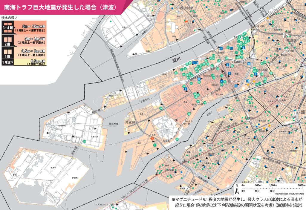 大阪市の水害ハザードマップ（ユニバ近辺）