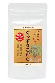 寝てる間のこむら返り予防におすすめのサプリメント「ぐっすりこむら」のパッケージ写真。マグネシウム・カルシウム配合。