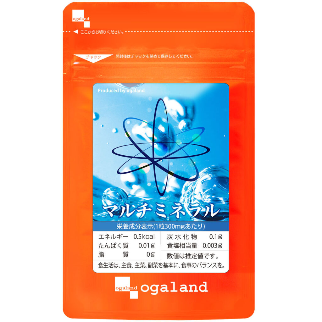 こむら返り対策として注目されるオーガランドのマルチミネラルサプリメントパッケージ。マグネシウム、カルシウムを効率良く摂取。