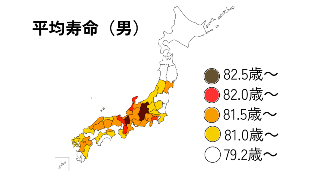 都道府県別平均寿命（男）地図で表現