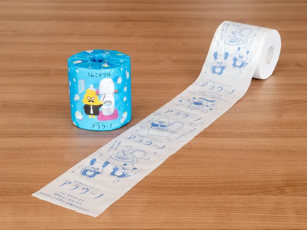 うんこドリルのトイレットペーパー