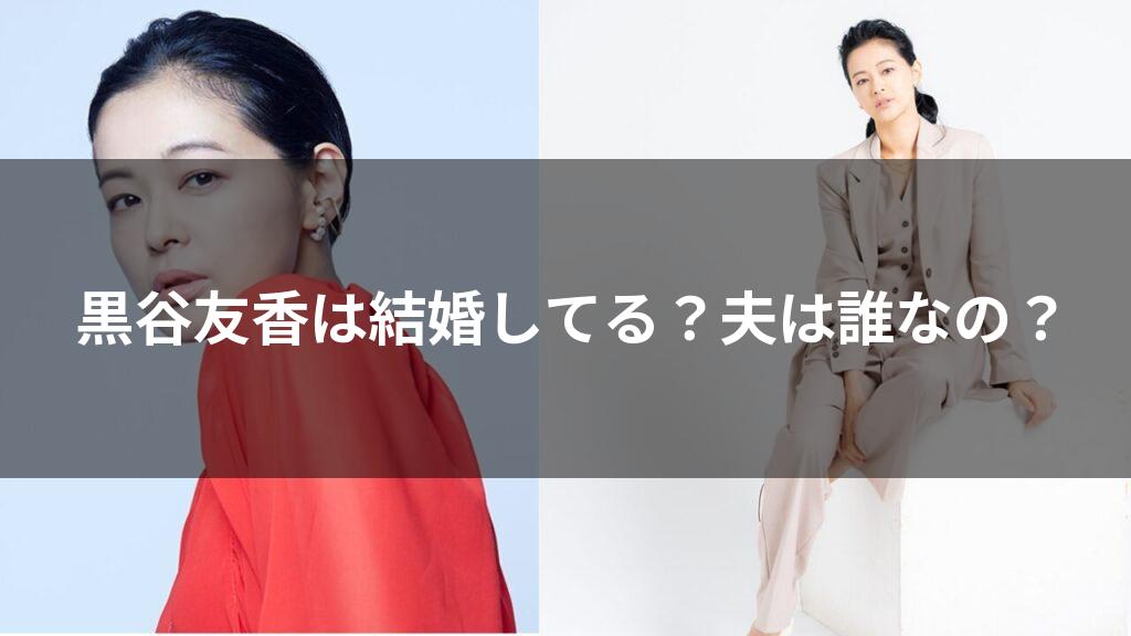 赤い服を着た女性とベージュのスーツを着た女性