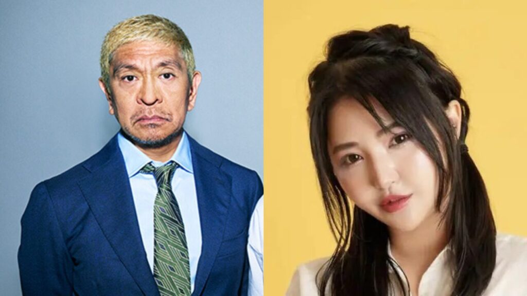 松本人志と大塚里香の画像