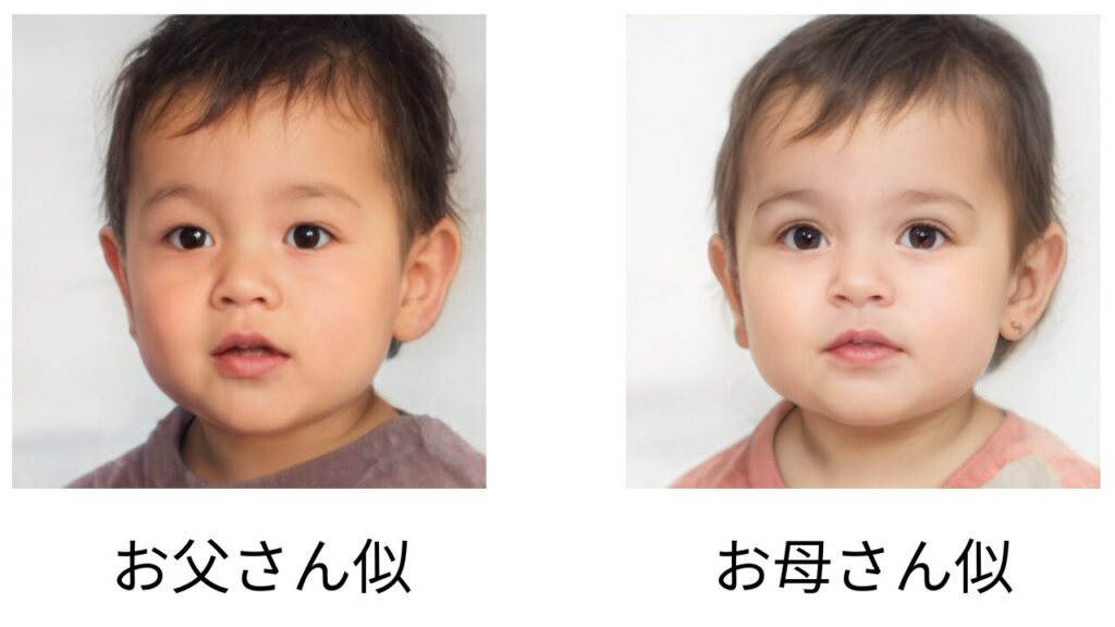 二宮和也と伊藤綾子の子供の顔予測