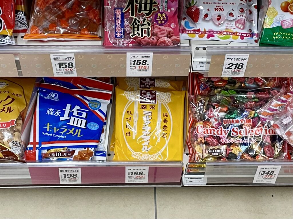 スーパーのミルクキャラメル