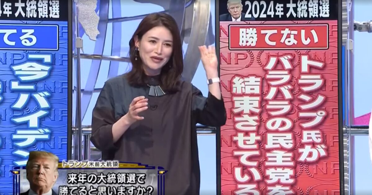 お腹が大きく見える山口真由さんその1