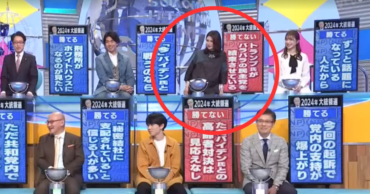 お腹が大きく見える山口真由さんその3