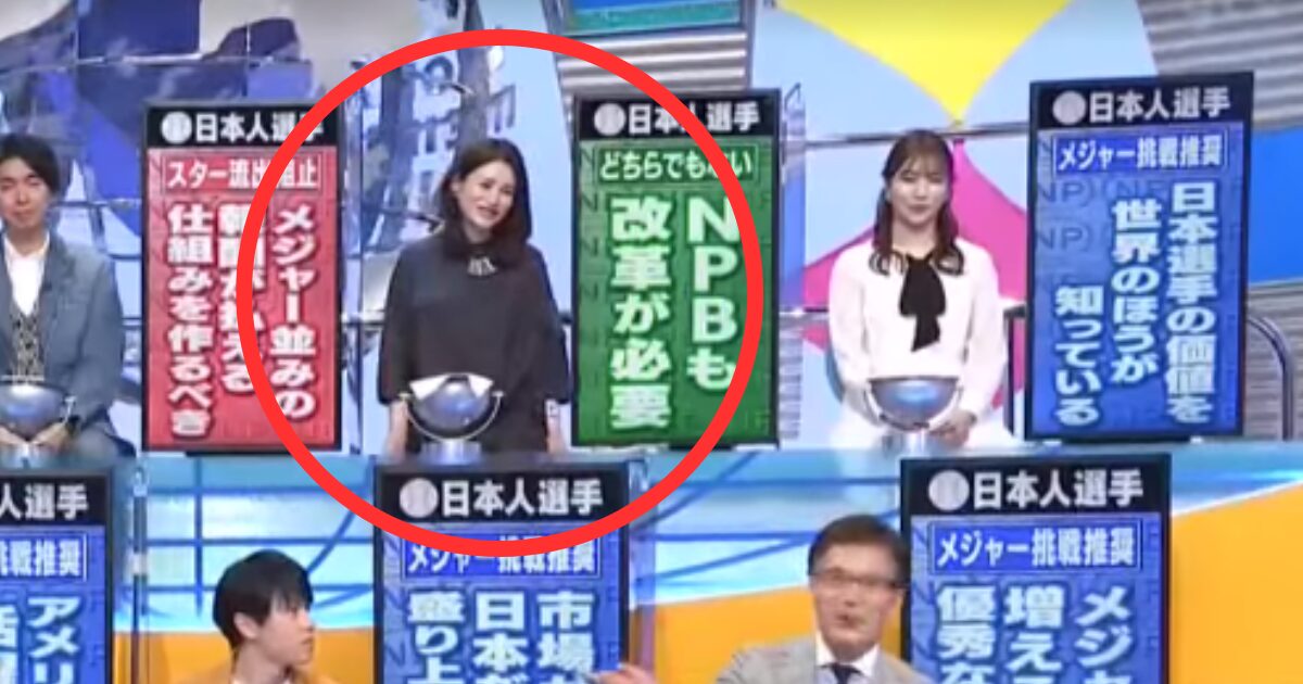 お腹が大きく見える山口真由さんその2
