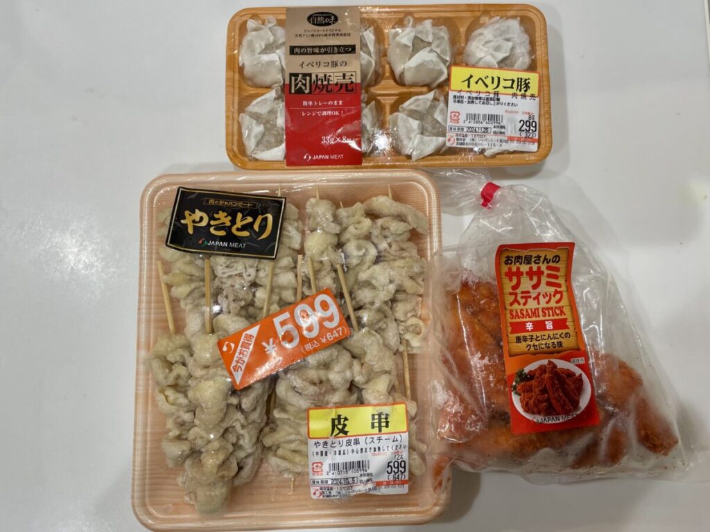 購入したジャパンミートの冷凍食品