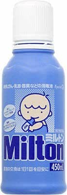 ミルトンの容器