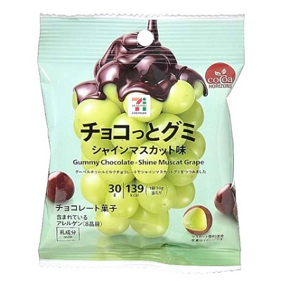 チョコっとグミ（シャインマスカット味）のパッケージ