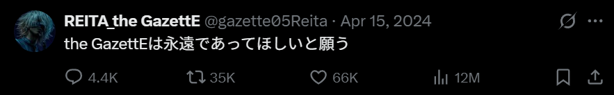 れいたのXの投稿