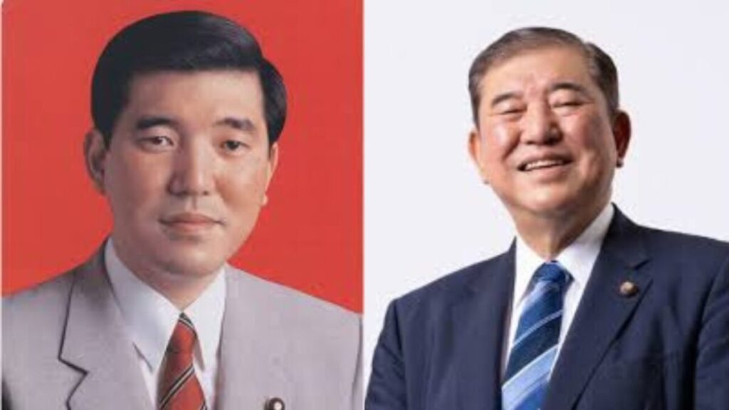 昔と現在の石破総理