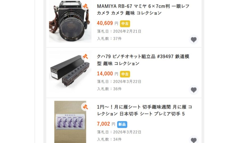 ヤフオクでの落札履歴(趣味のもの)の一部:オークファンより