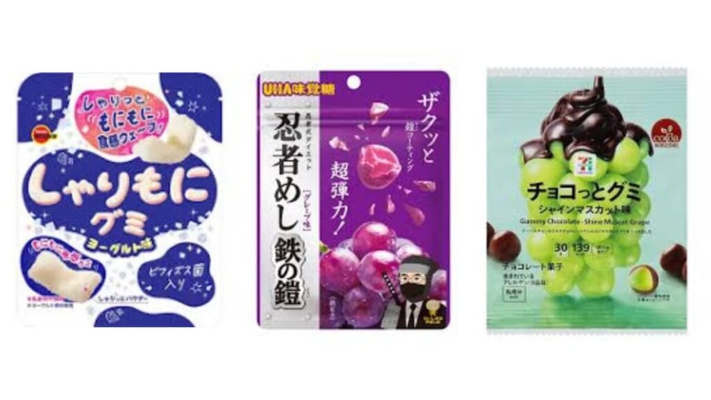 しゃりもにグミ・忍者めし鉄の鎧・ちょこっとグミのパッケージ