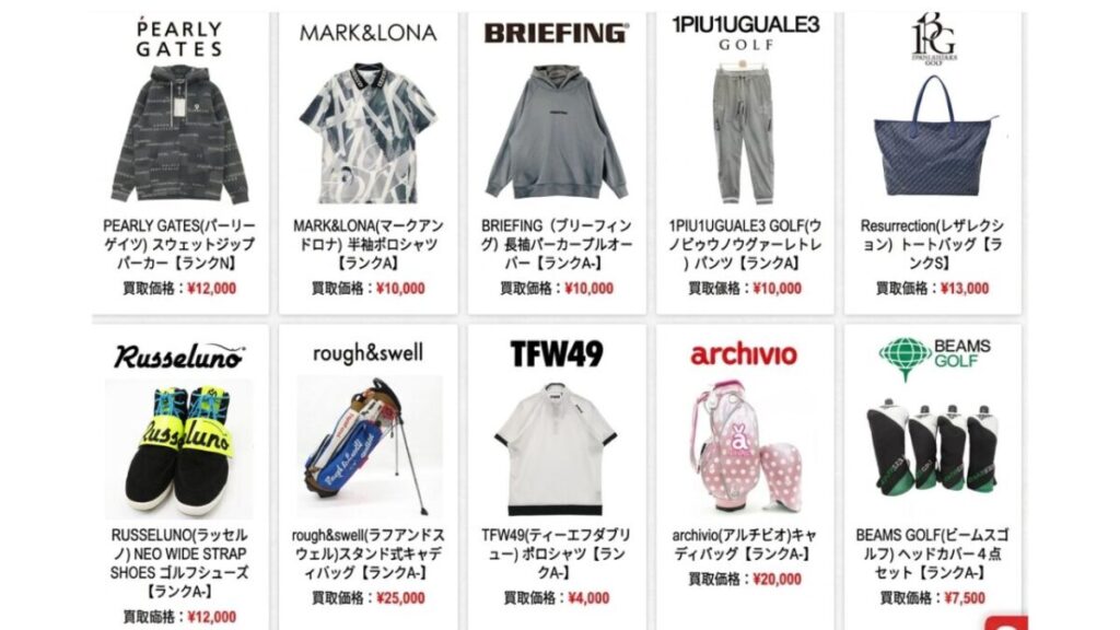 ストストのゴルフウェア買取実績ピックアップ