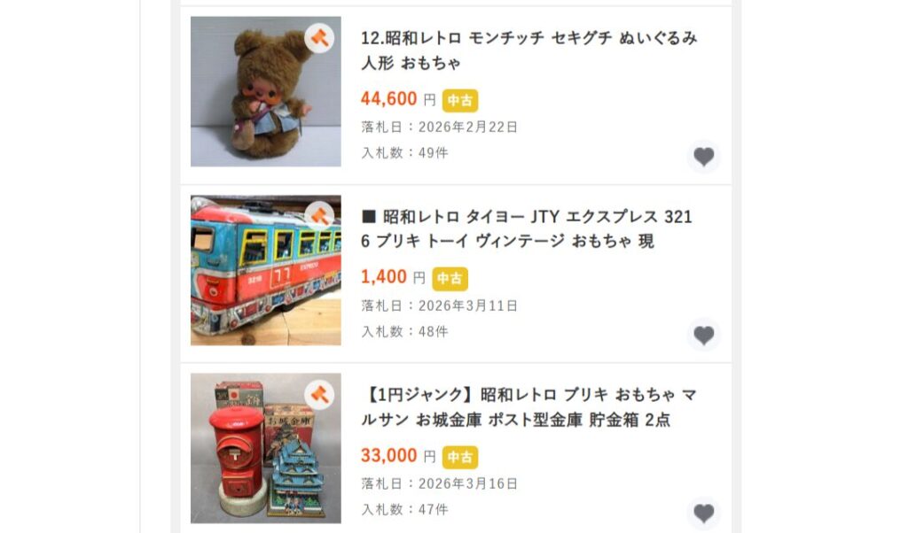 ヤフオクでの落札履歴(レトロおもちゃ)の一部:オークファンより