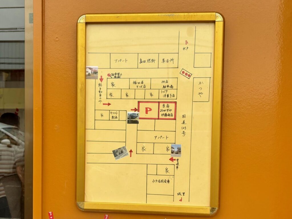 おかずや（水戸）の駐車場案内図