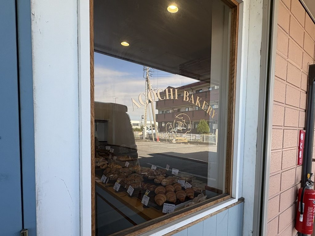 ガラス窓にAGOCHI BAKERYのロゴが描かれ店内のパンが見える様子