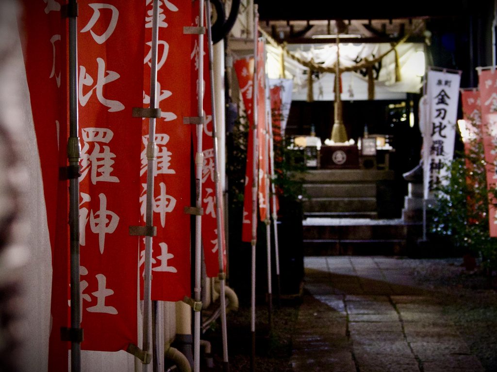夜の金刀比羅神社の参道と並ぶ赤いのぼり旗