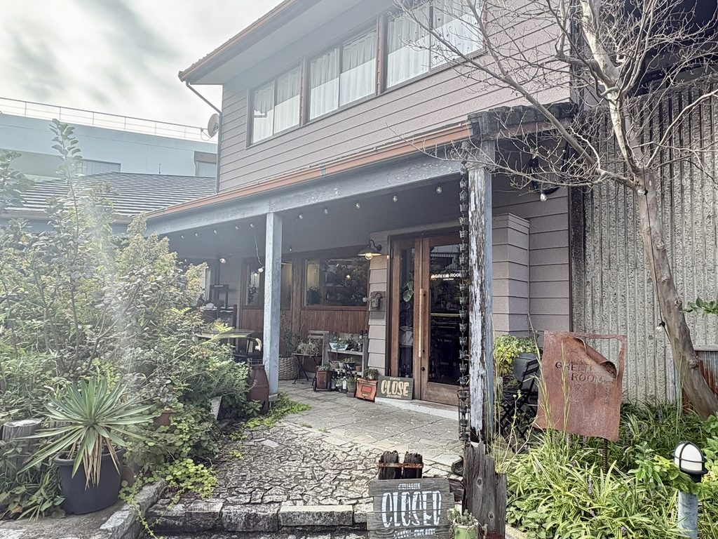 多くの植物に囲まれたお店GREEN ROOMの外観